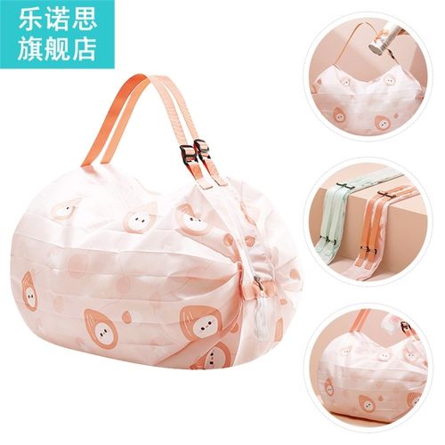 1Pc  Folding Bag Shopping Storage Bag Portable Bag L