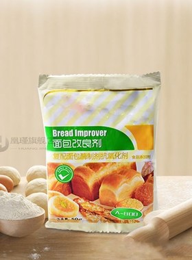 50g Bread Improver Dry Yeast Companion Bulking Agent Kitchen