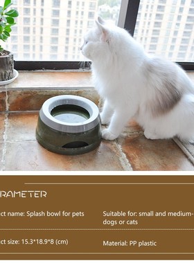 Pet Car-Borne Bowl Anti-Slip Anti-Splash Non-Wet Mouth Float