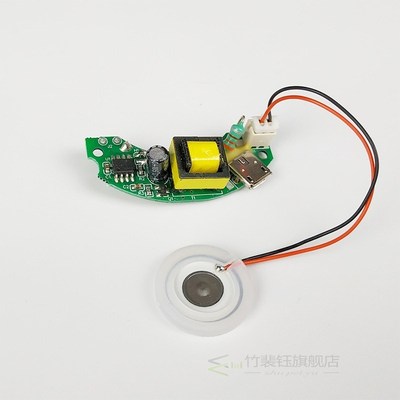 SB Mini Air Humidifier Mist Maker + Driver Circuit Board Fog