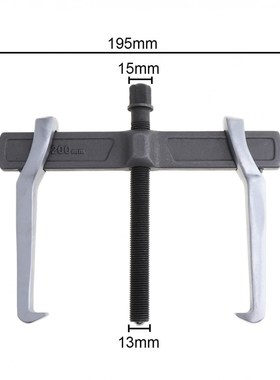 8 Inch CR-V Single Hook Two Claws Puller Separate Lifting De