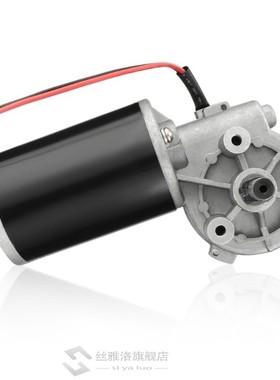 DC24V 45W 180RPM 3.5N.M Reversible Worm Gear Motor High Torq