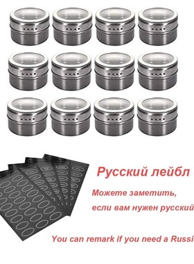 GOUGU Magnetic Spice Jars Container Set With Labels Stickers