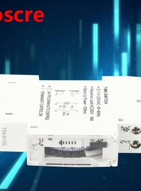 Electronic Time Switch Weekly 96-needles daily Smart Industr