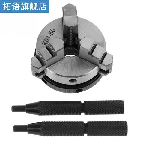 K01-50 50mm Jaw Lathe Chuck Mini Scroll Chuck with 3 Jaws