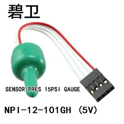 NPI-12-101GH (5V) SENSOR PRES 15PSI GAUGE