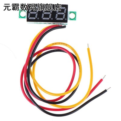 0.28 inch DC 0-100V 3-Wire Mini Gauge voltage meter Voltmete