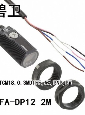 E3FA-DP12 2M PLSTCM18,0.3MDIFF,AX,PNP,PW