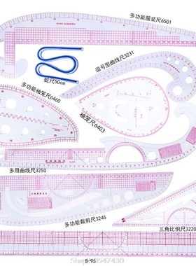 10pcs/set Ruler French Curve Cutting Rulers Yardstick Sewing