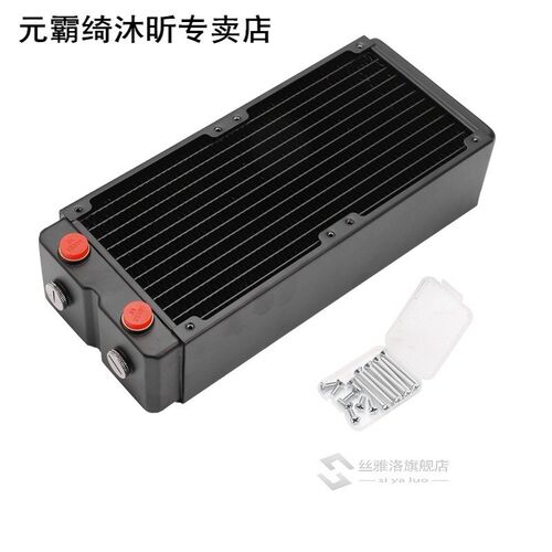 TSRP-HP65-240 Computer Pc Water Cooler Copper Radiator 3 Lay