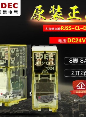 10Pcs New  IDEC intermediate relay RJ2S-CL-D24V RJ2S-CL-A220