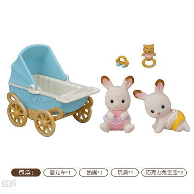 Sambel family toy girl children's birthday gift puzzle house