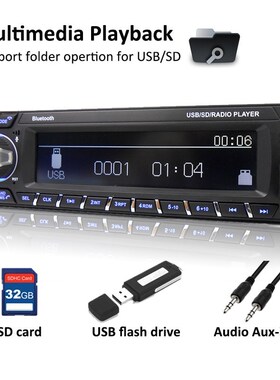 DAB Plus Car Radio 1 Din RDS MP3 Audio Player Bluetooth A2DP