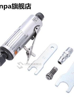 Mayitr 1/4'' Pneumatic Tools Air Straight Die Grinder Grindi