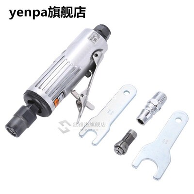 Mayitr 1/4'' Pneumatic Tools Air Straight Die Grinder Grindi