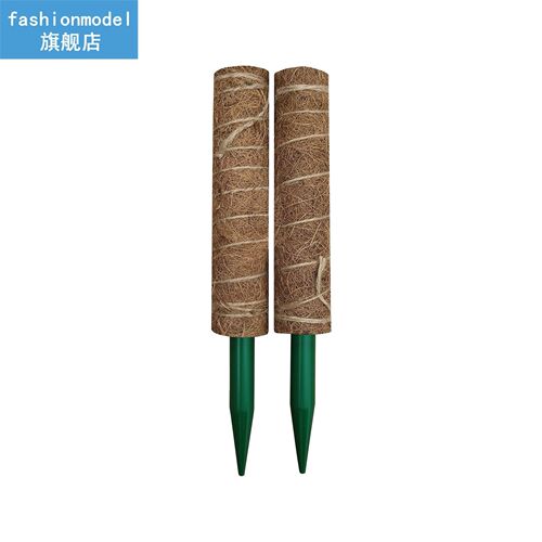 2pcs For Creepers Indoor Pothos Vines Plant Support Sticks T