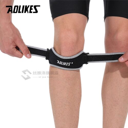 1PCS Adjustable Knee Support Brace Patella Sleeve Wrap Cap S