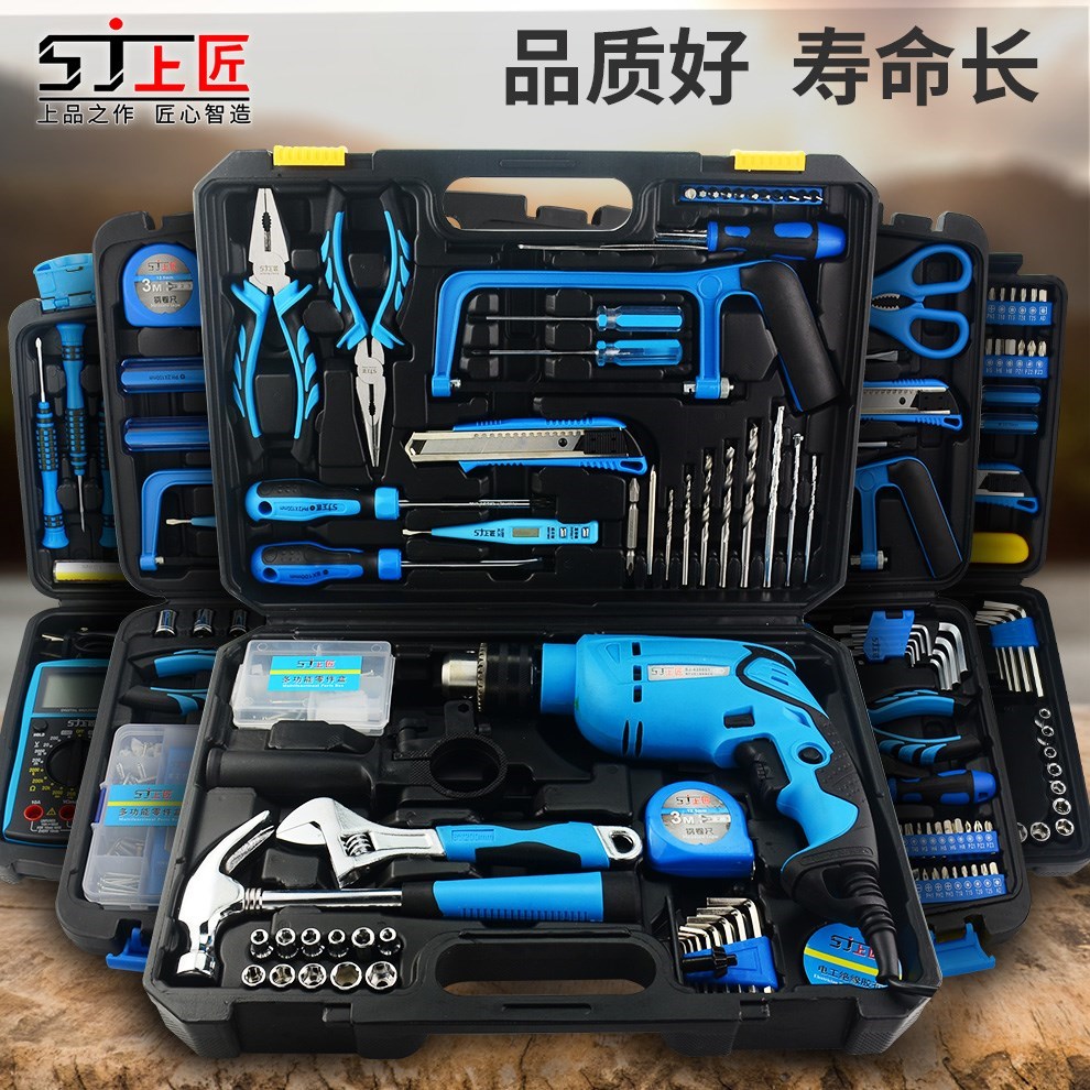Toolbox household tool set multi-function hardware combinati