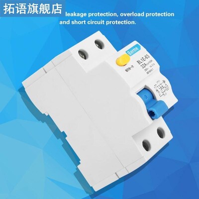 BL1E-63 32A 1P+N RCCB Residual Current Circuit Breaker 230V