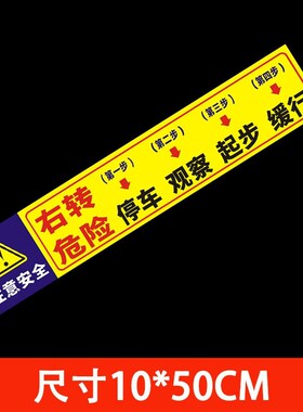 Right shall be parked van mark line of sight to blind area