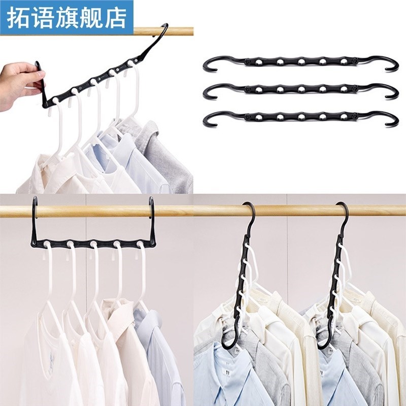 Clothes Hanger Multiport Hanger Space Saving With Closet Org