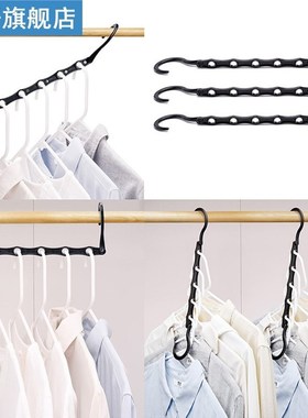 Clothes Hanger Multiport Hanger Space Saving With Closet Org