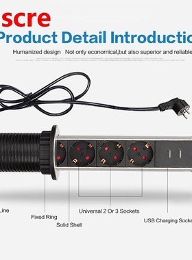 Dual USB 3 Port Multi-functional pop up power socket Electri