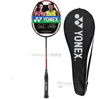 Original  Nanoray NR10F Badminton Trainen racket yy 4 super