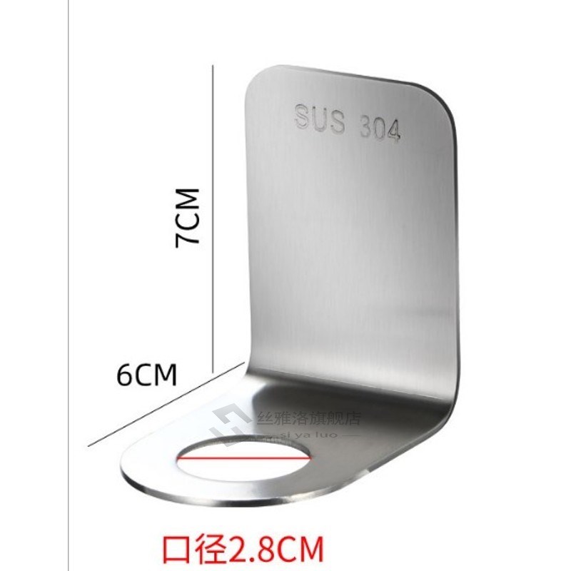 1pc Stainless Shampoo Holder Wall Mounted Shower Bottle Hang