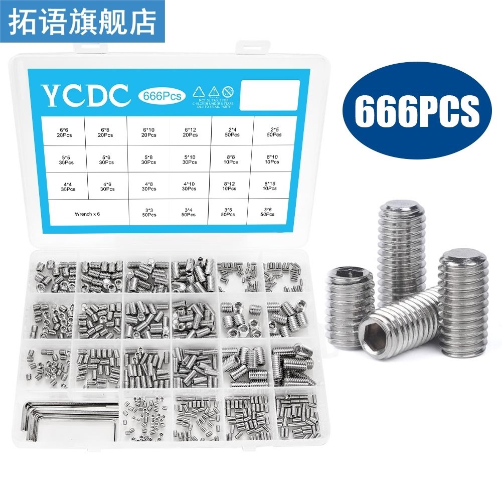 666pcs Set Screw Cup Point Grub Screw M2 M3 M4 M5 M6 M8 Hex