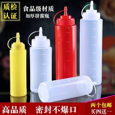 Plastic jam bottle decorating tip squeeze bottle ketchup jam