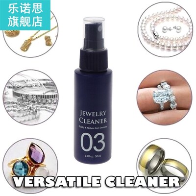 Jewelry Cleaner Ring Care Lotion Multipurpose Anti-tarnish C