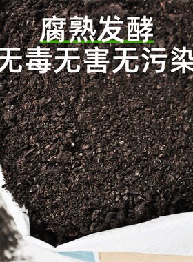 Sheep manure fermented organic manure sheep manure egg chick