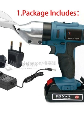 26V Electric Scissors Metal Cutting Tools Iron Shear Cordles