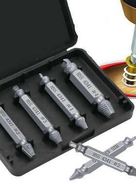 0# 1# 2# 2# 3# 4# Damaged Screw Extractor Breakage Bolt Extr