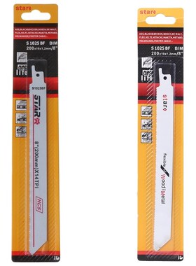 High+Carbon+Steel+S1025BF+200mm+8