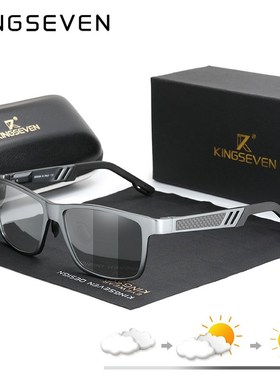 KINGSEVEN Photochromic Sunglasses Men Women Polarized Chame