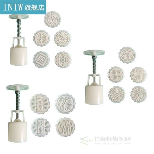 Cookie Stamp Moon Cake Maker Exquisite Blossom Pastry Tool B