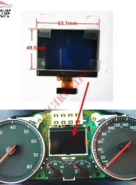 Car Dashboard Instrut Cluster VDO LCD Display Pixel Repair f