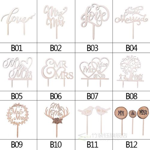 Rustic Wood Wedding Cake Topper Mr And Mrs Couple Flower Fig