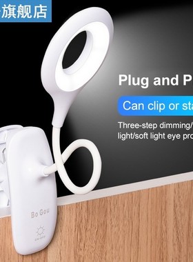 USB Led Rechargeable Mini Clip-On Desk Lamp Light Flexible N
