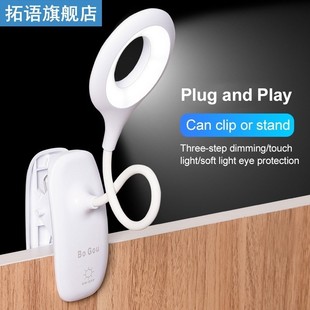 USB Led Rechargeable Mini Clip-On Desk Lamp Light Flexible N