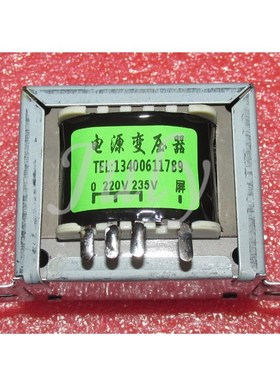 EI57X35 iron core 13W filat power transformer, linear power