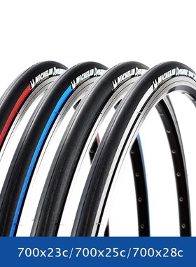 Michelin Bike Tires Multicolor Ultralight Slicks 700*23C 700