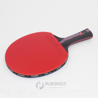 Professional Hybrid wood 9.8 table tennis racket with brand