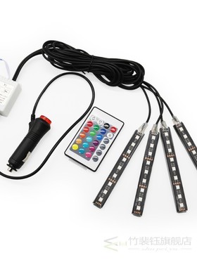 RGB LED DRL Strip Light Car Interior Decorative Lights Autom