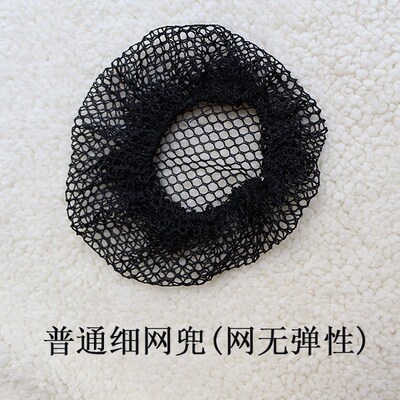 Professional head flower stewardess, bank nurse, hotel sprin