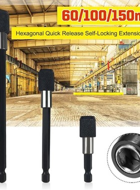 60 / 100 /150 mm 1/4