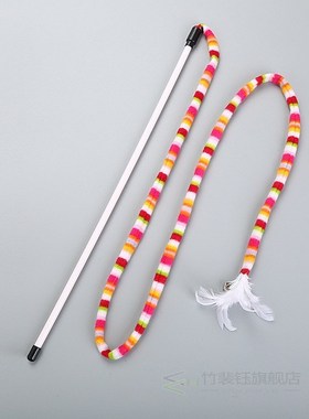 Funny  Toy Fishing Rod Kitten  Pet Toy Stick Teaser R