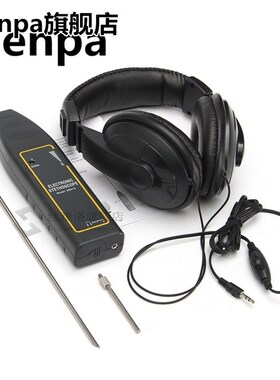 Electronic Stethoscope Auto Leak Detector Car Water Pipe Ear